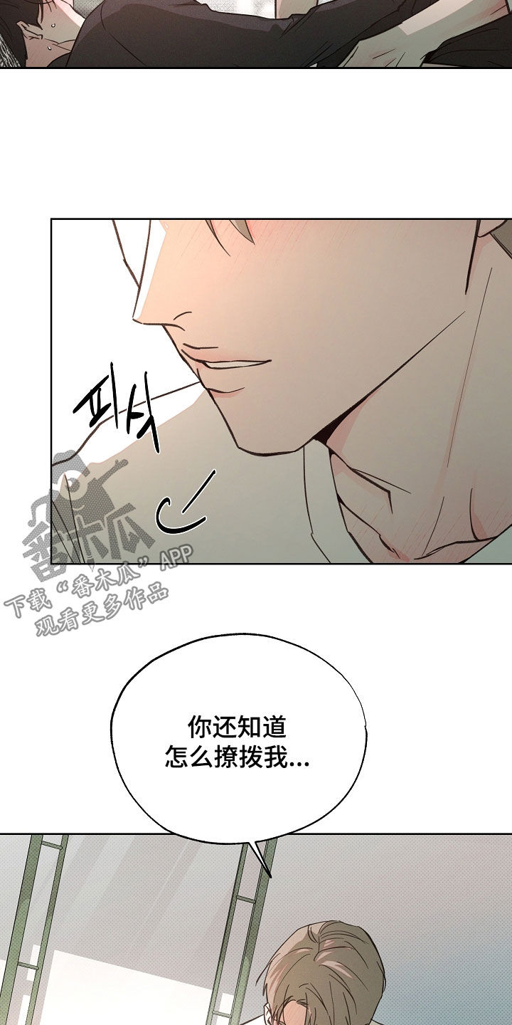 第86话18