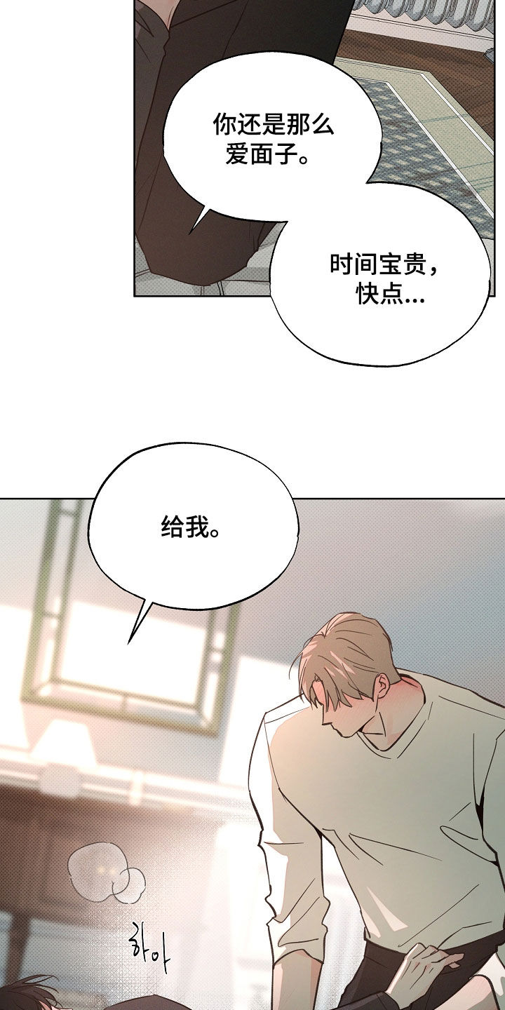 第86话17
