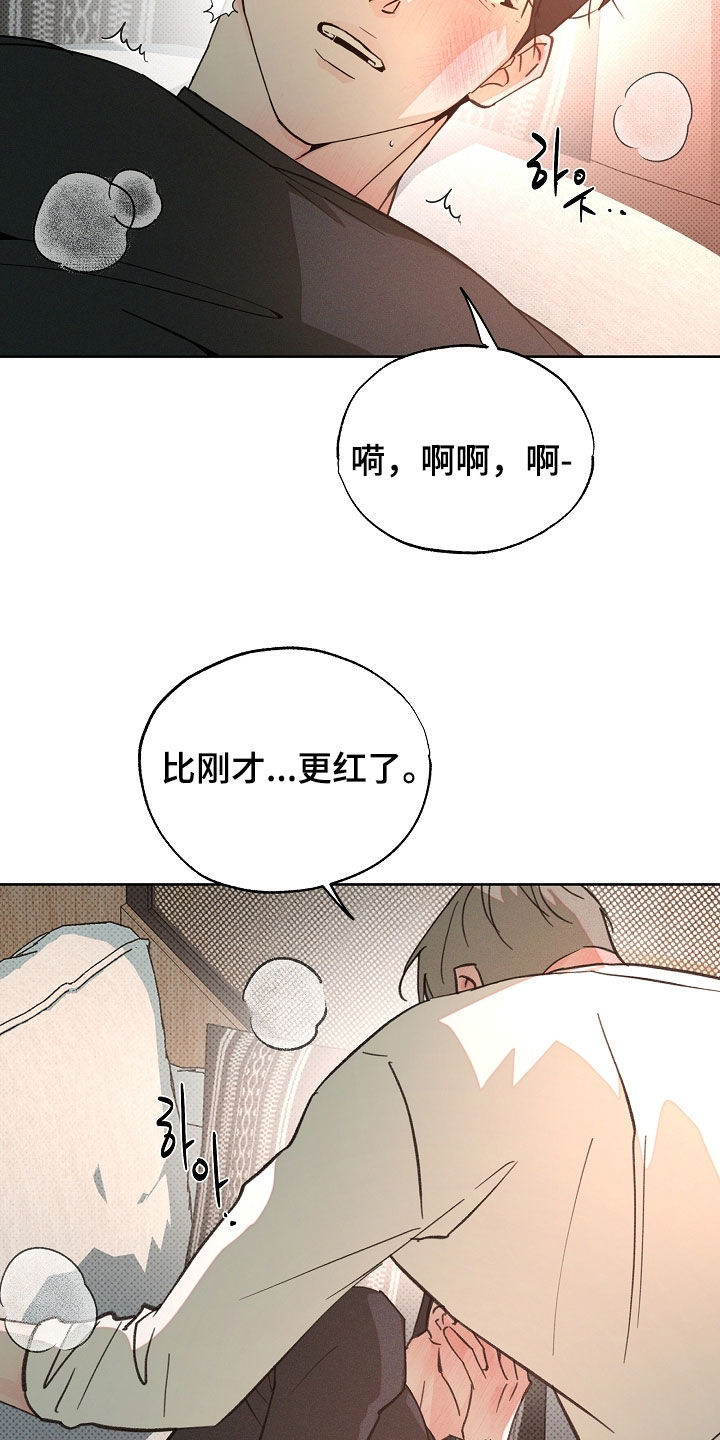 第86话14