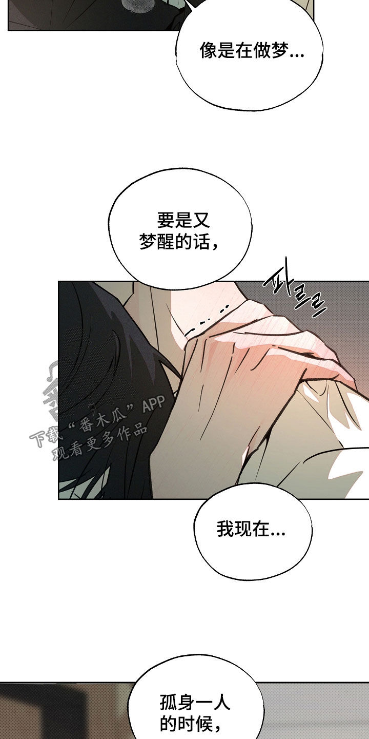 第85话15