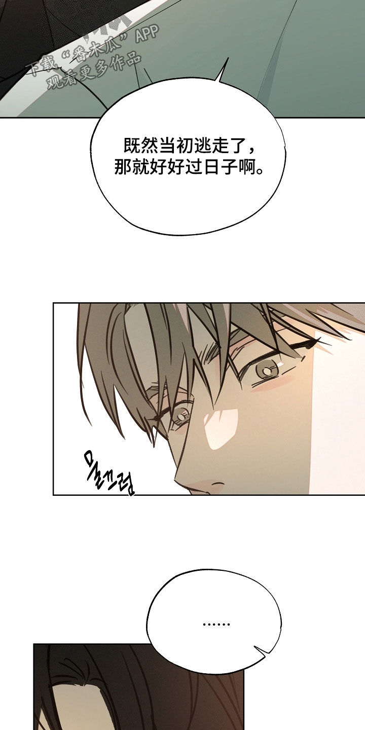 第85话7