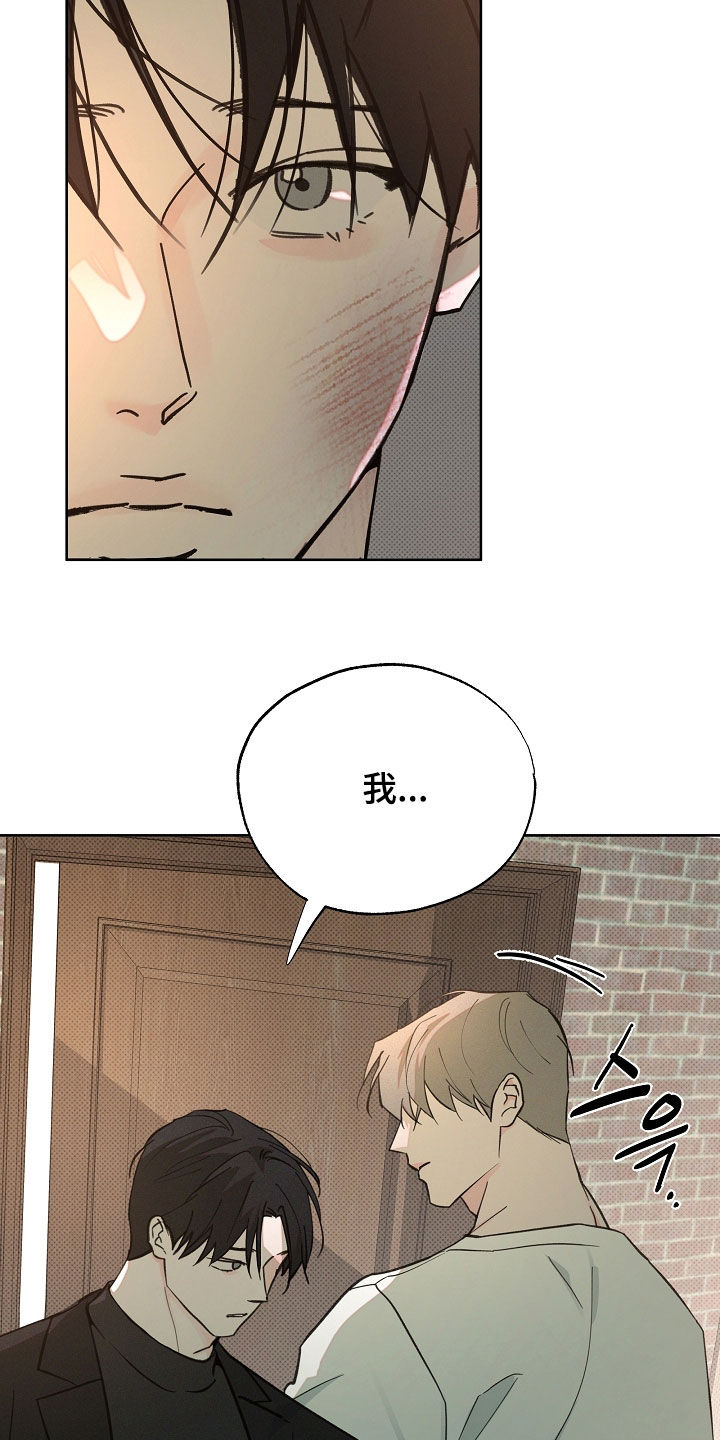 第85话8
