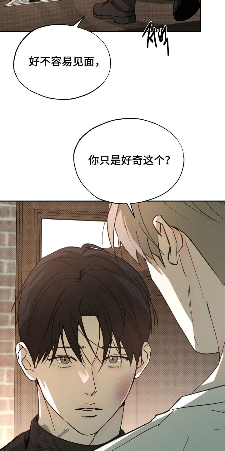 第85话6