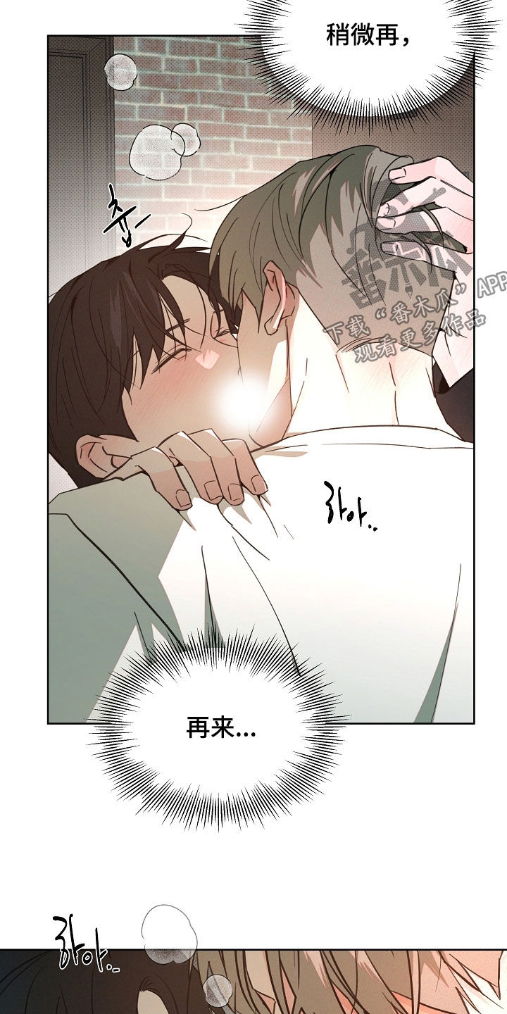 第85话13