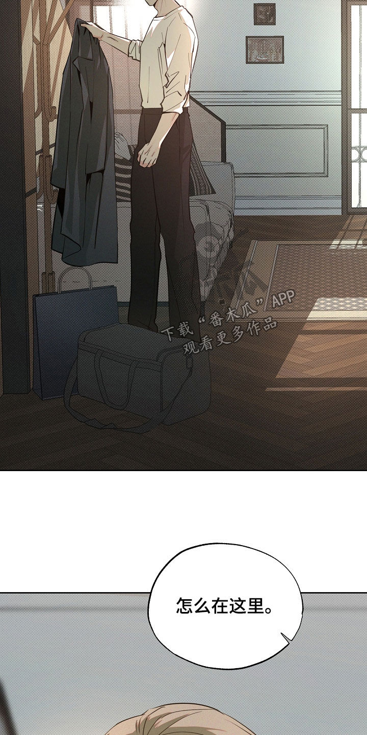 第85话4