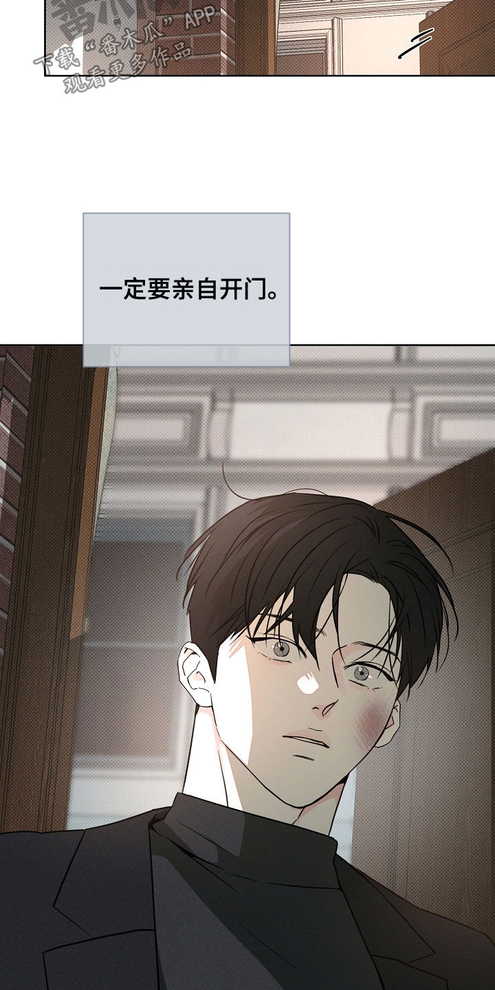 第85话2
