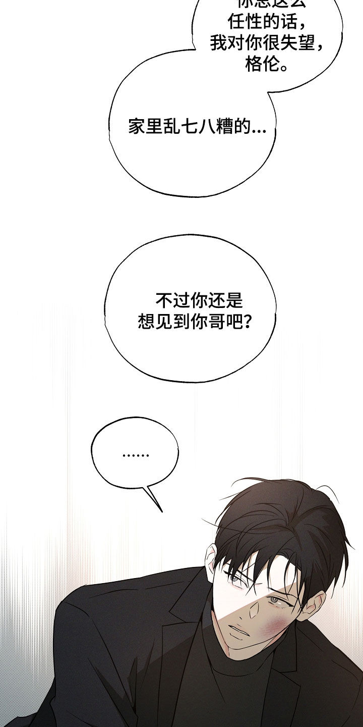 第84话15