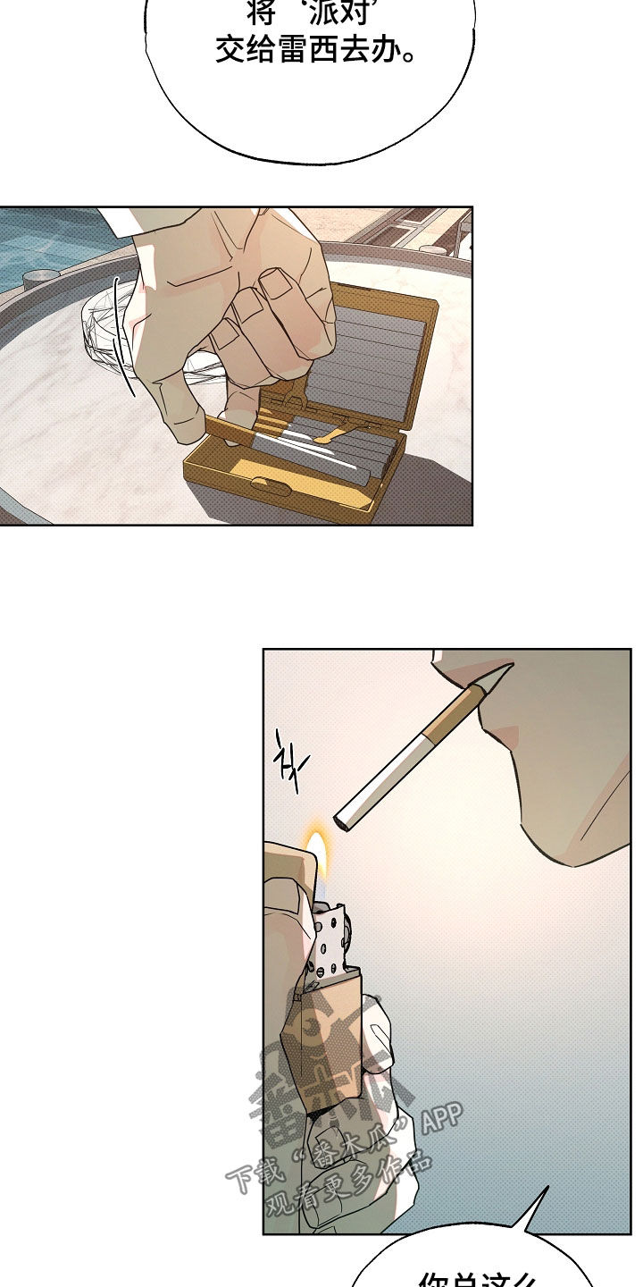 第84话14