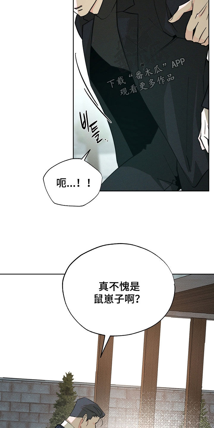 第84话8