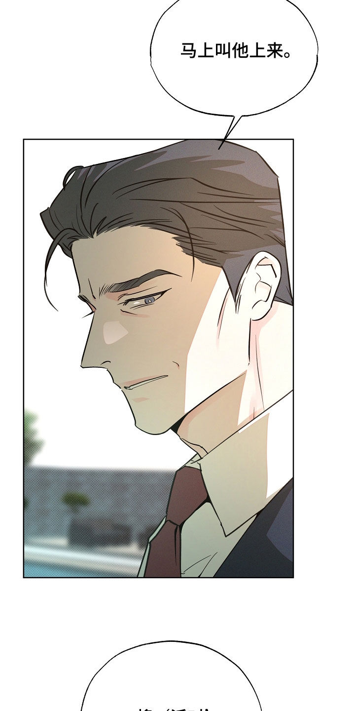 第84话13