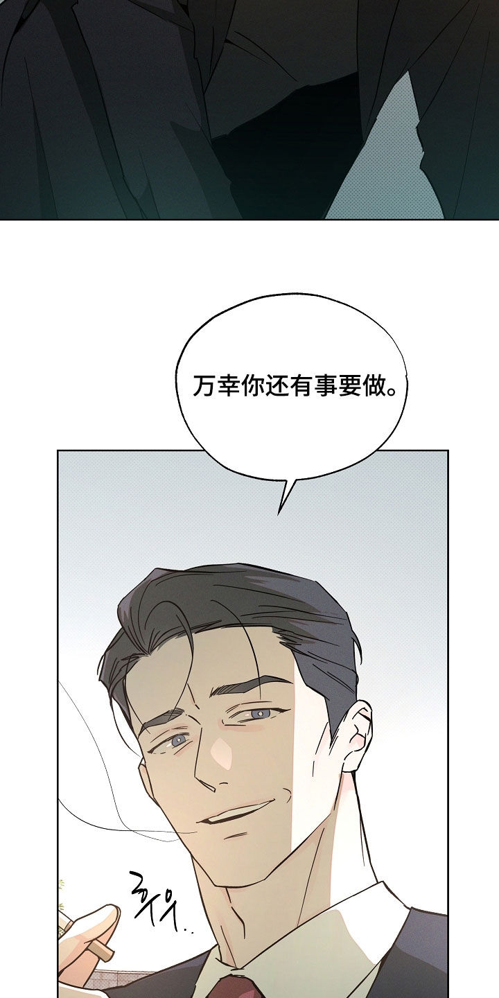 第84话16