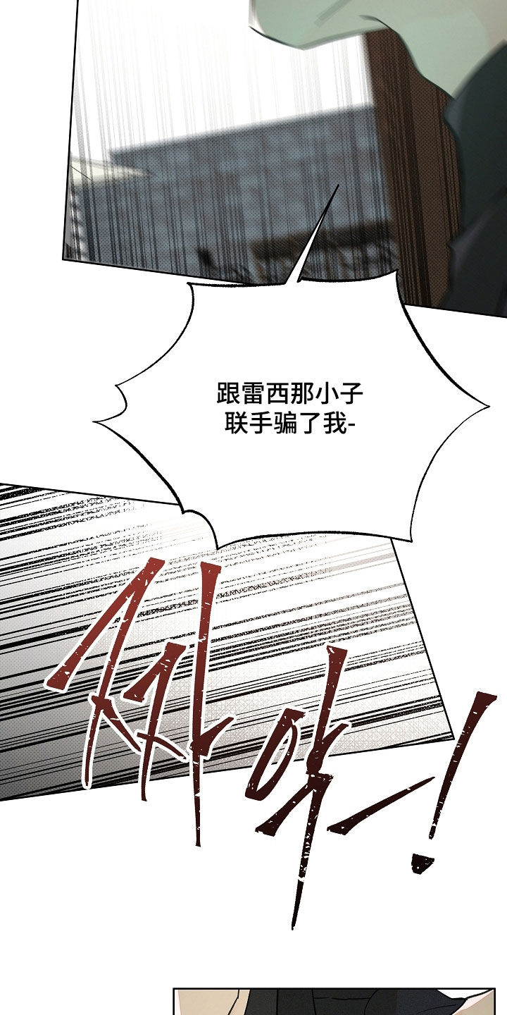 第84话7