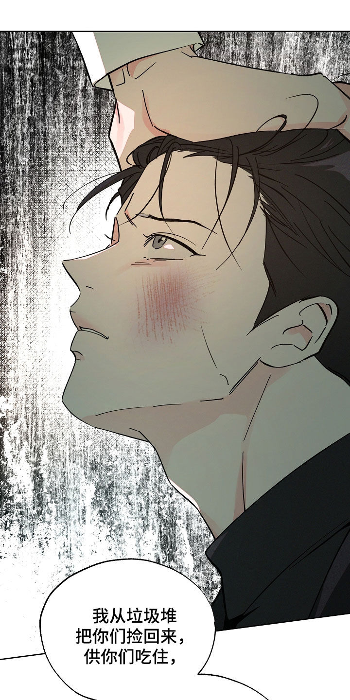 第84话10
