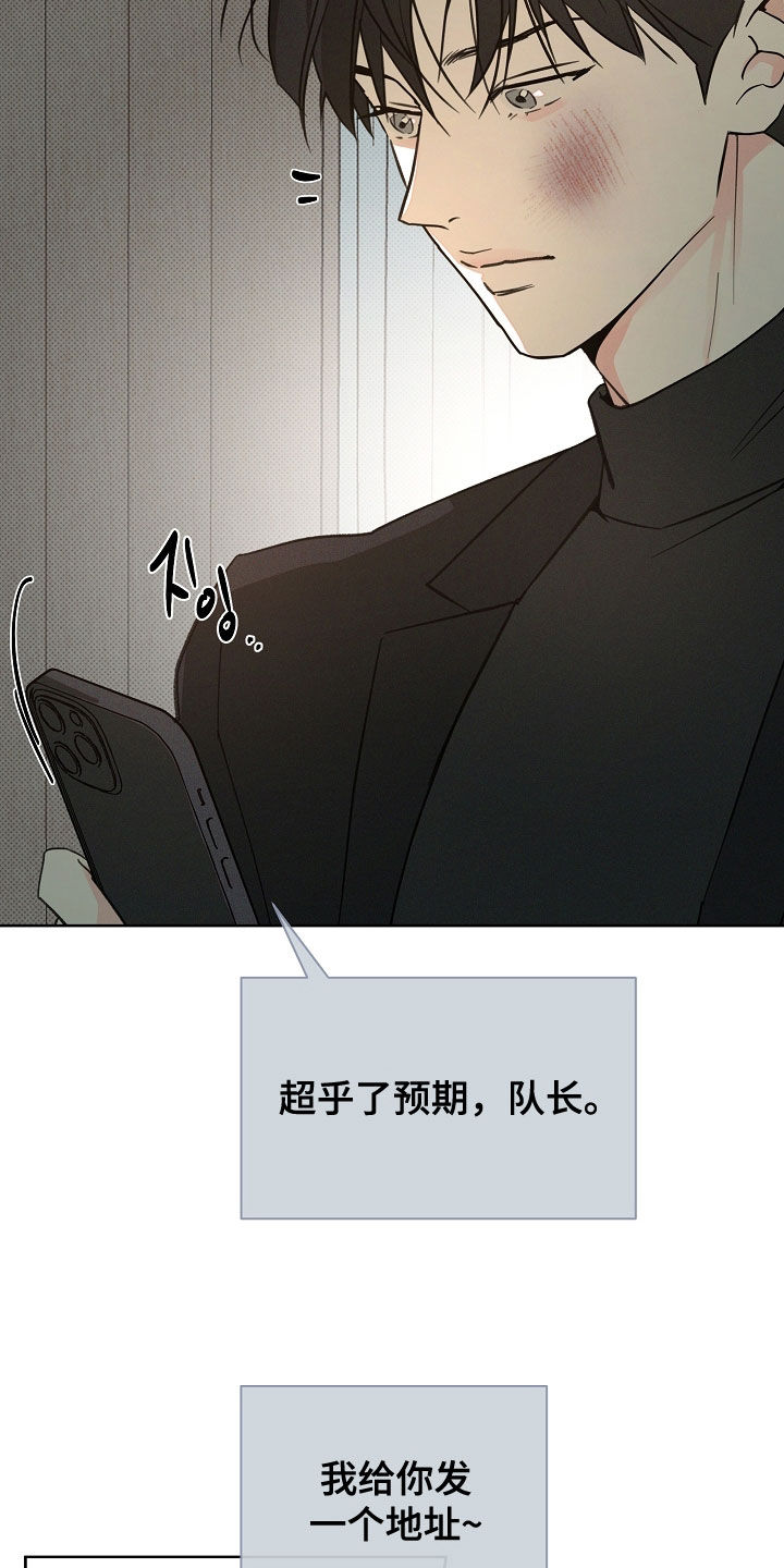 第84话21