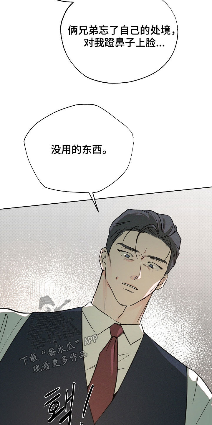 第84话11