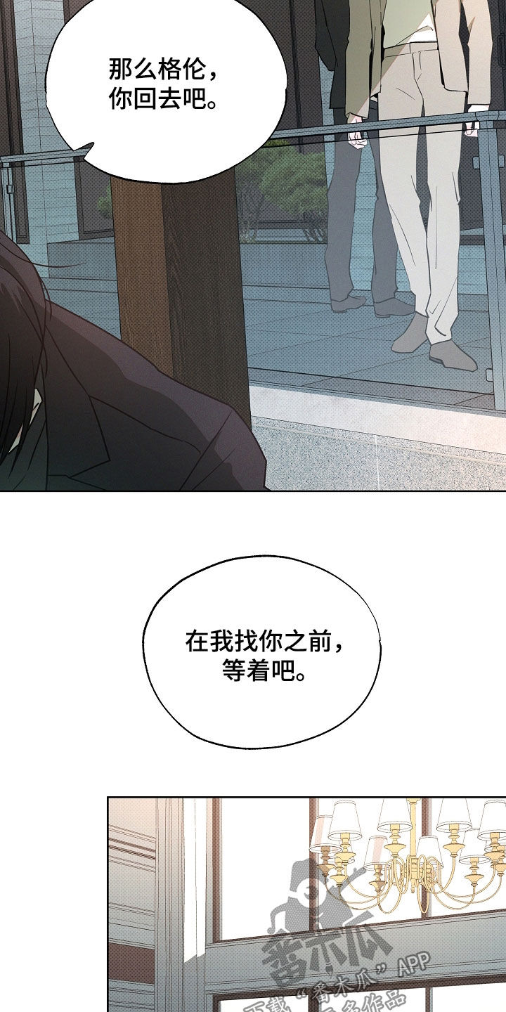 第84话19