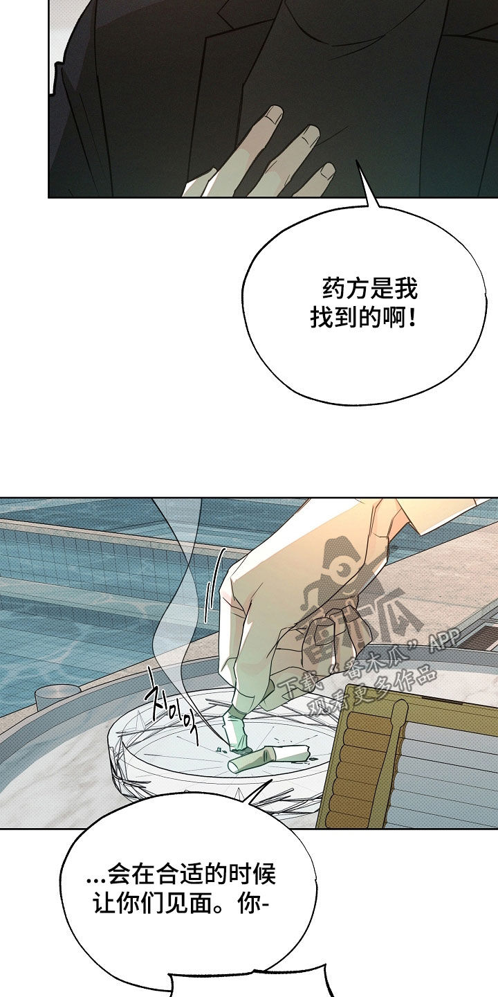 第84话5