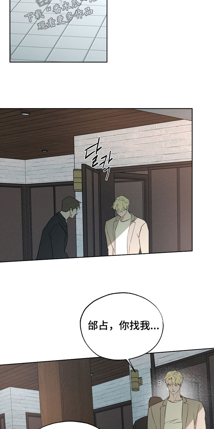 第84话18
