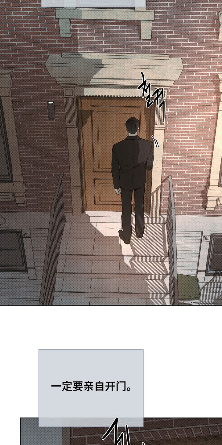 第84话23
