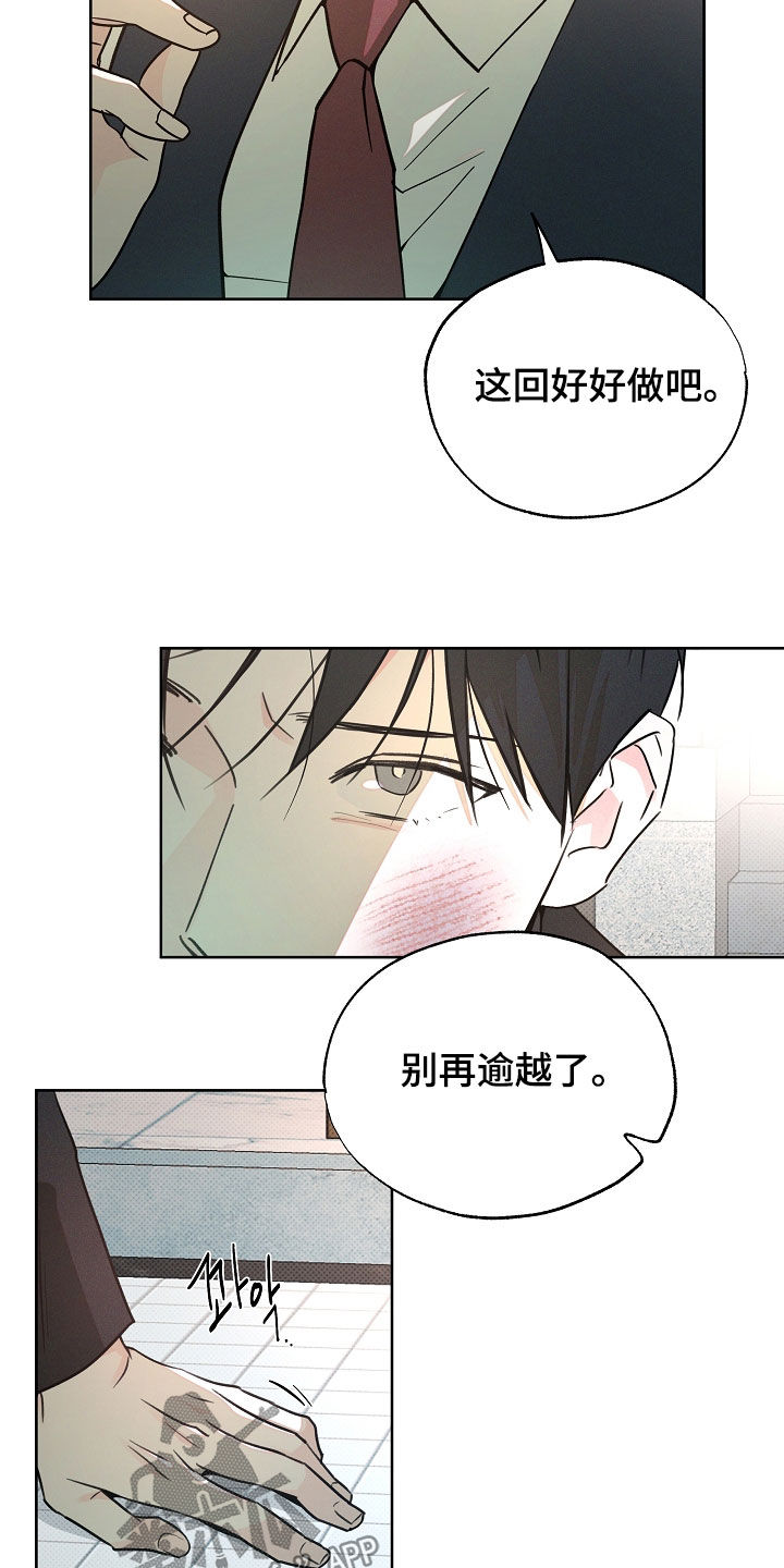 第84话17