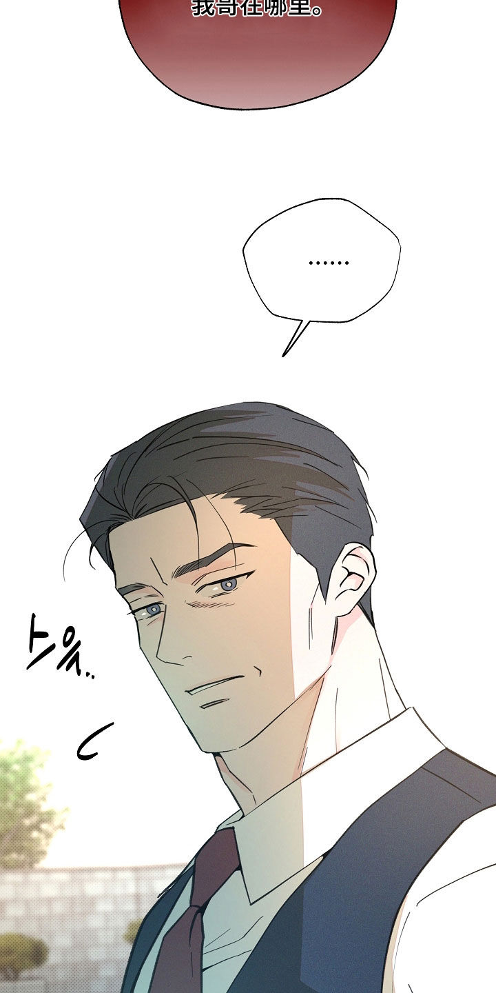 第84话3