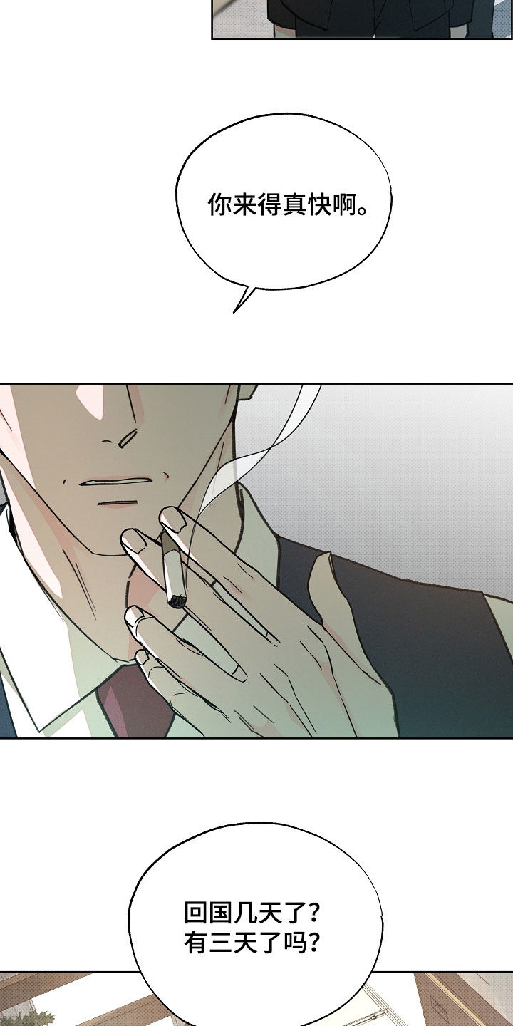 第84话1