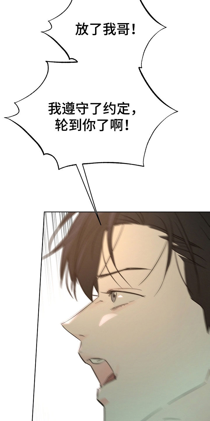 第84话6