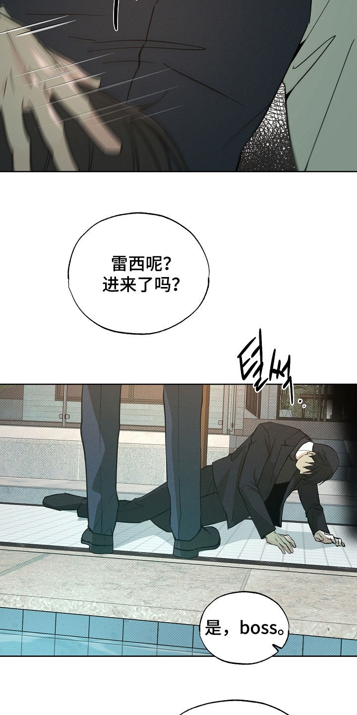 第84话12