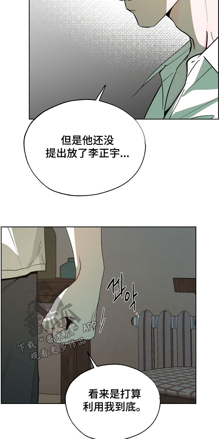 第83话6