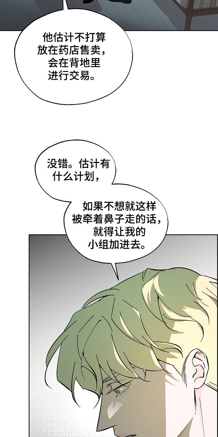第83话5