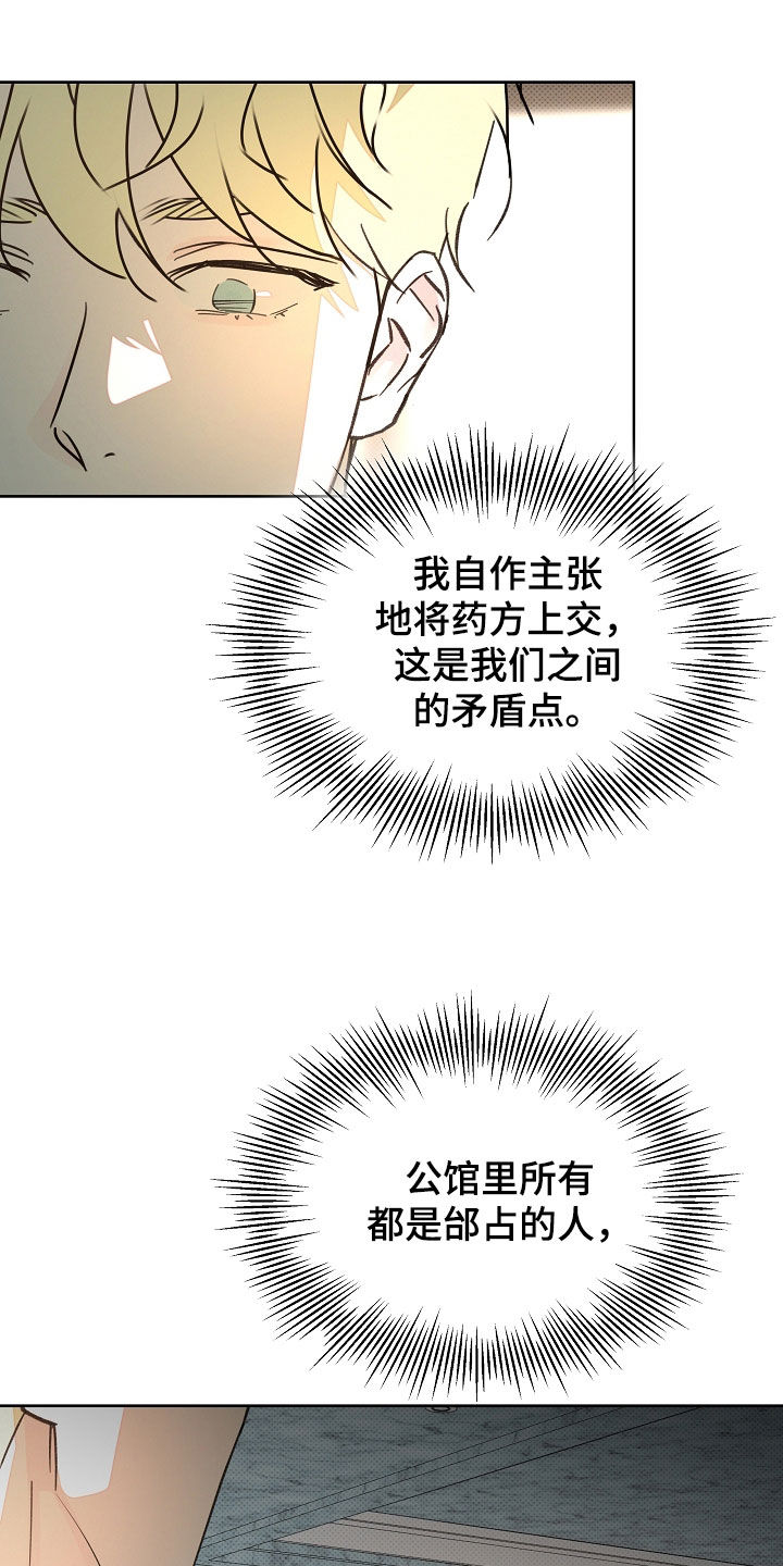第83话21