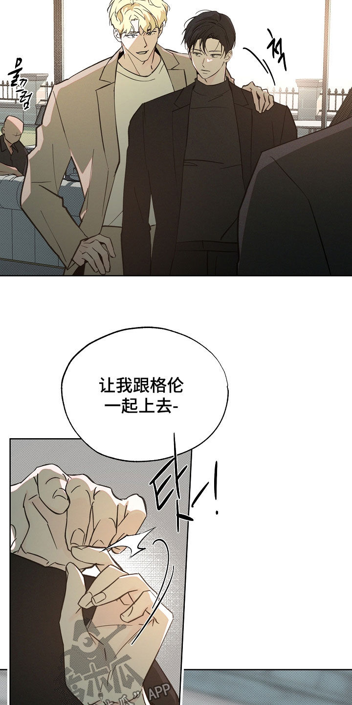第83话19