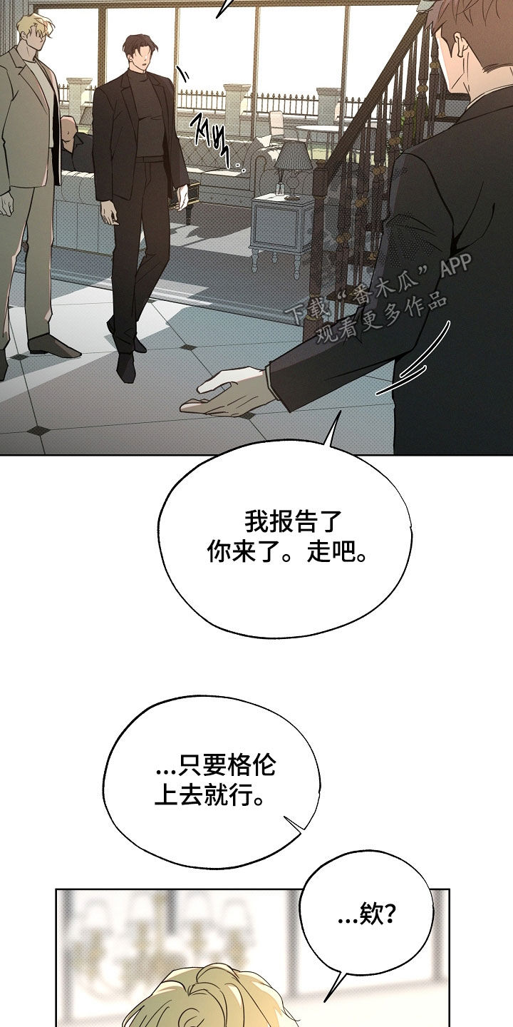 第83话17