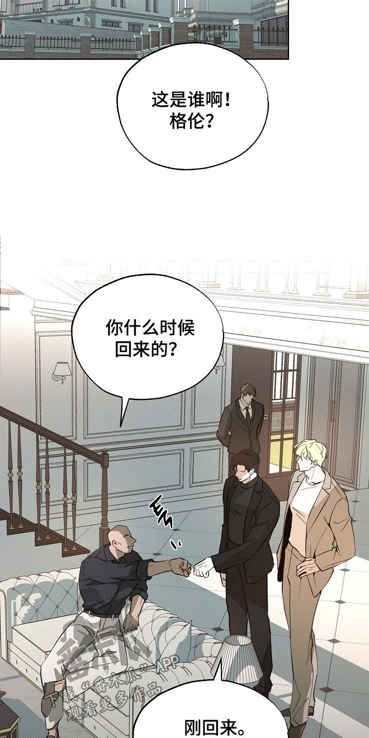 第83话14