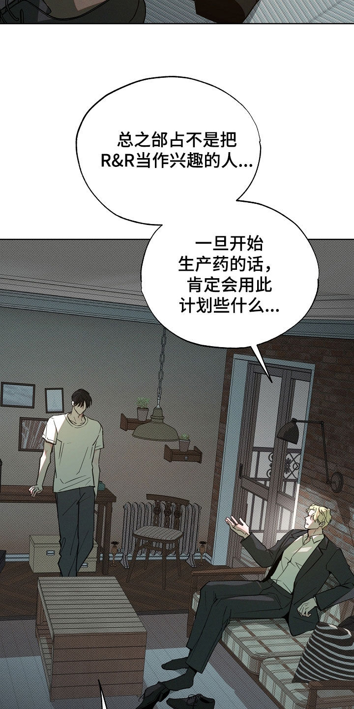 第83话4