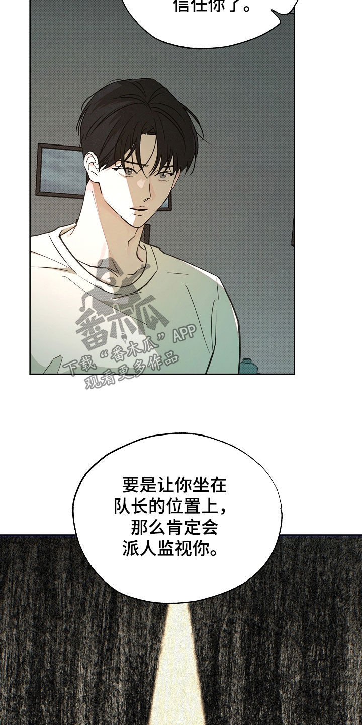 第83话9