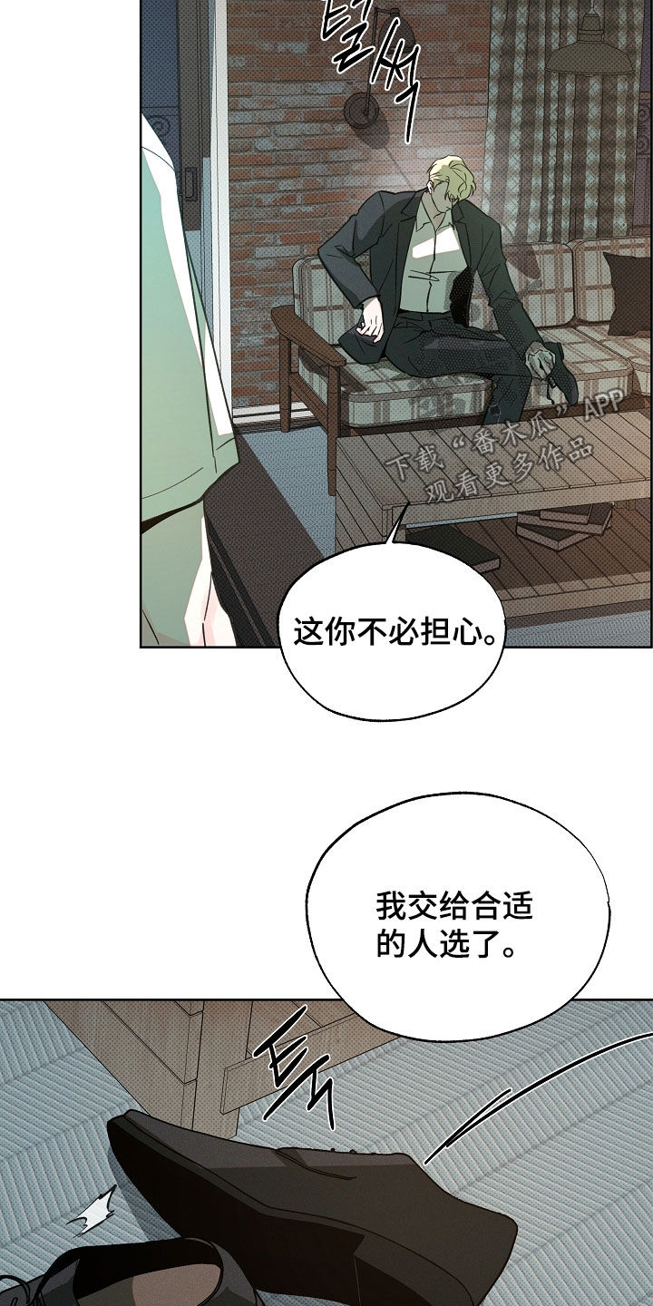 第83话3