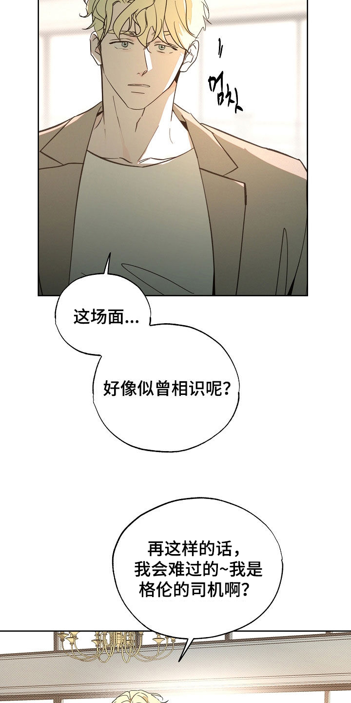 第83话18