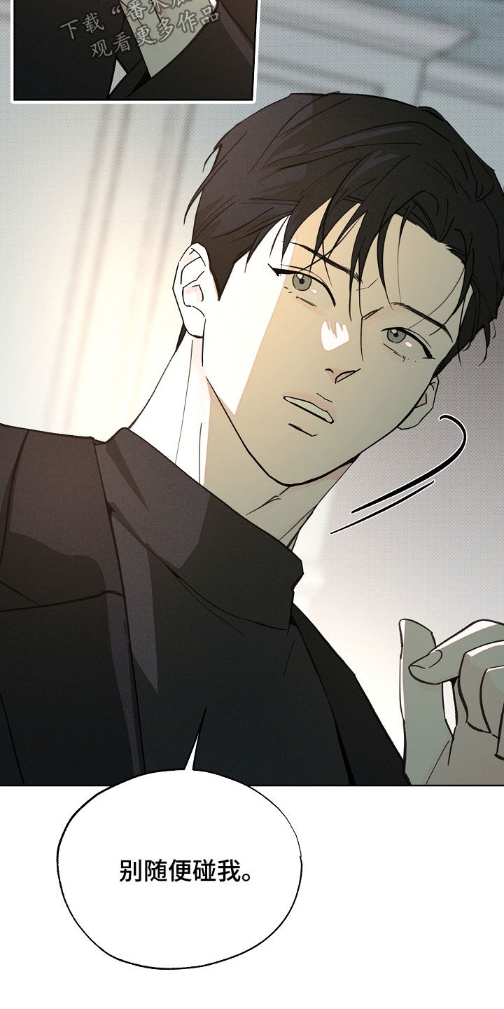 第83话20