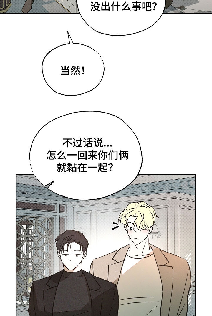 第83话15