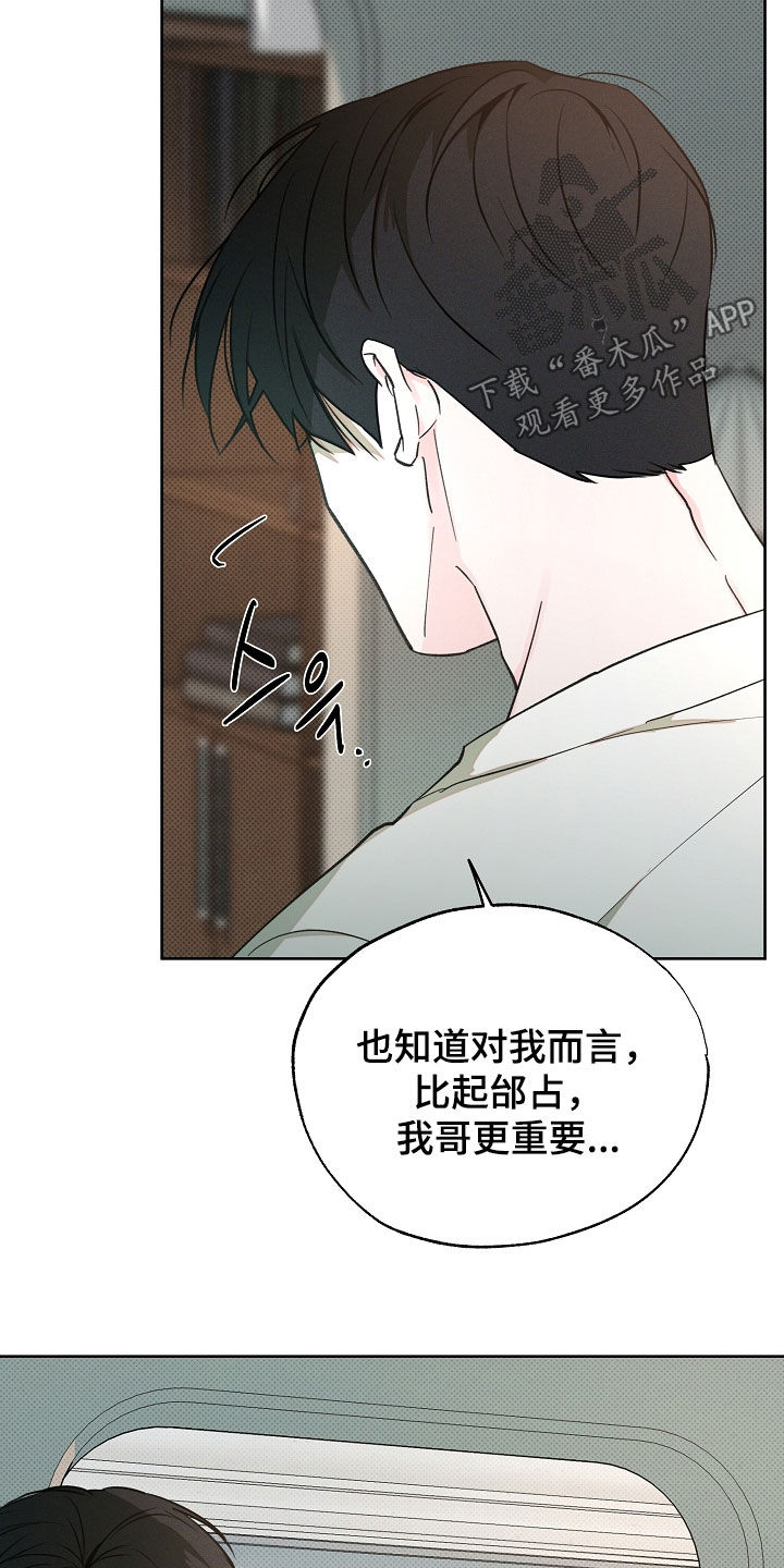 第83话12