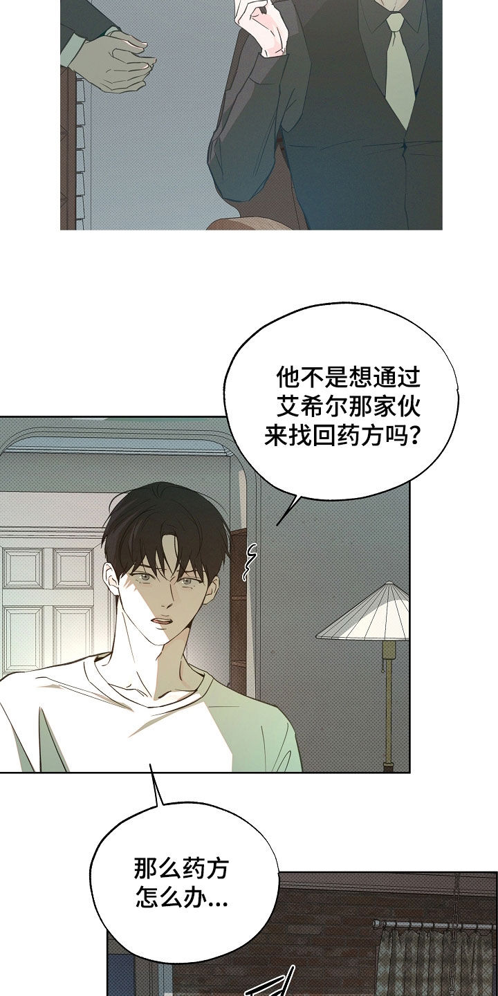 第83话2