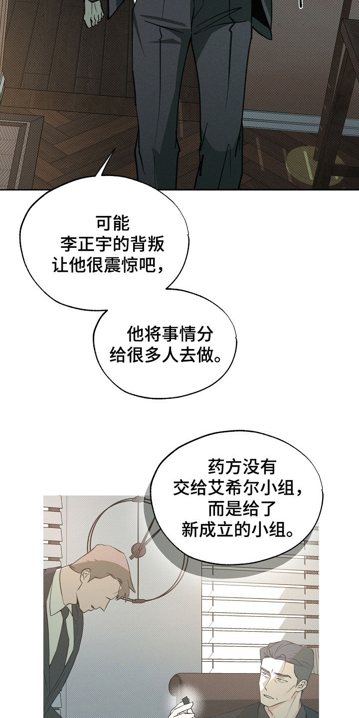第83话1