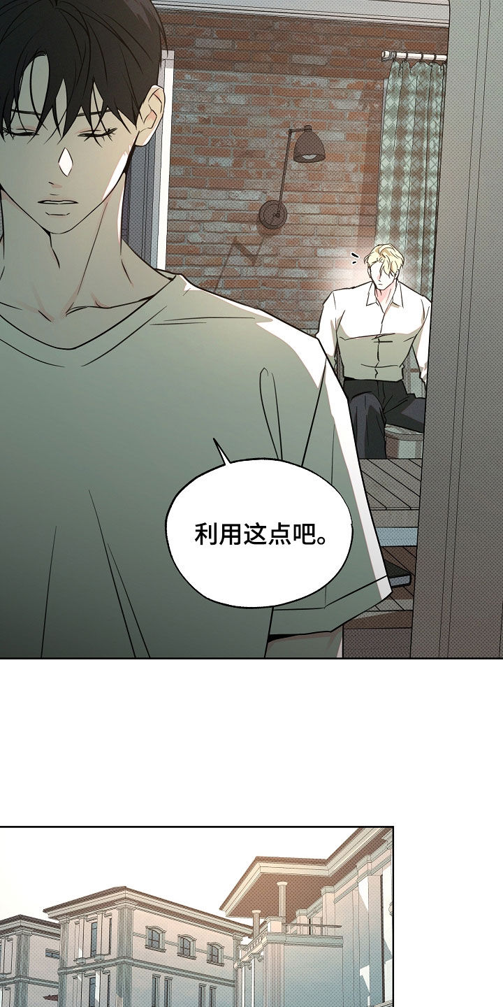 第83话13