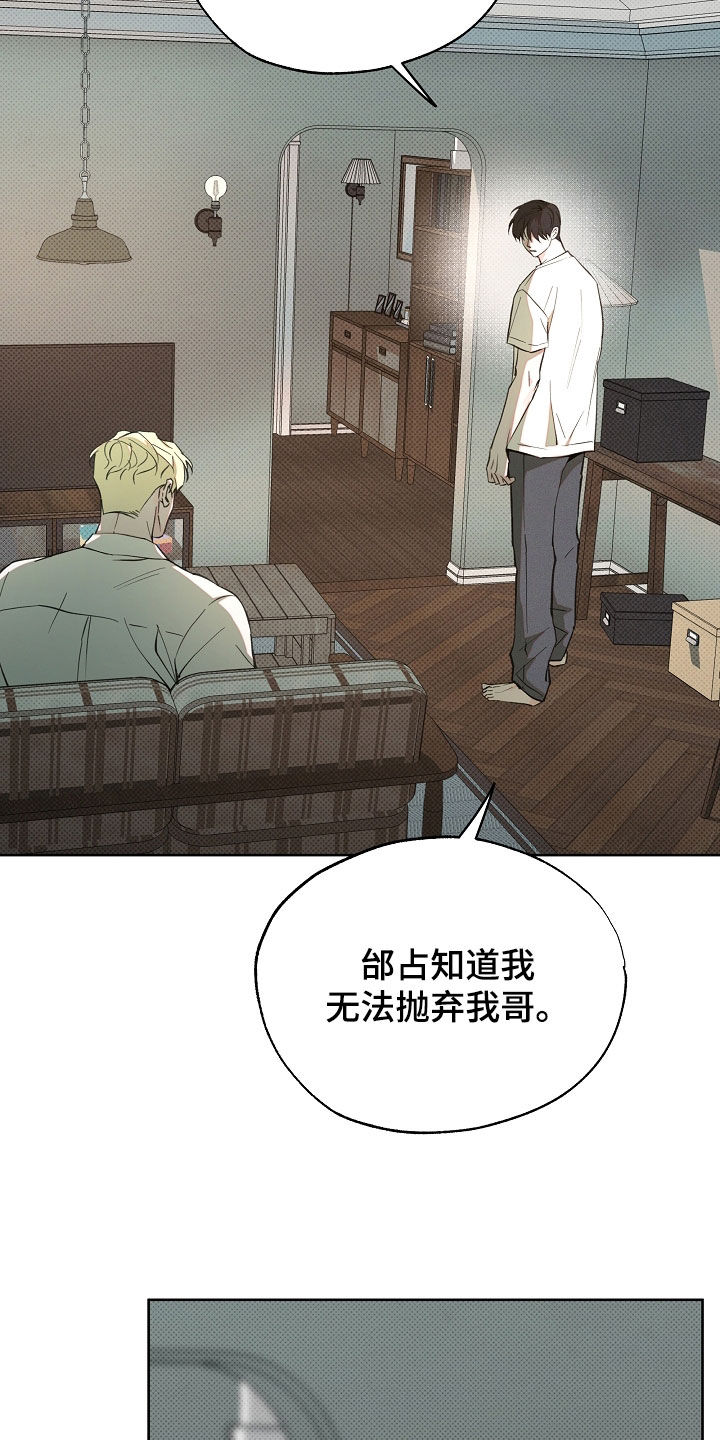 第83话11