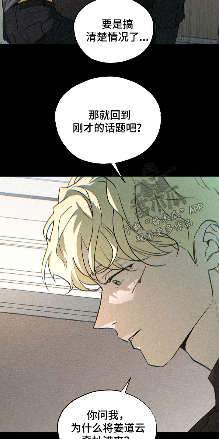 第82话15
