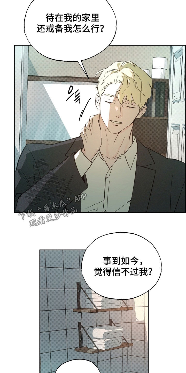 第82话2