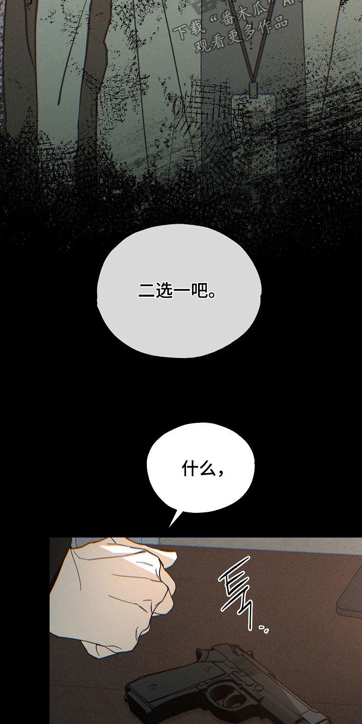 第82话5