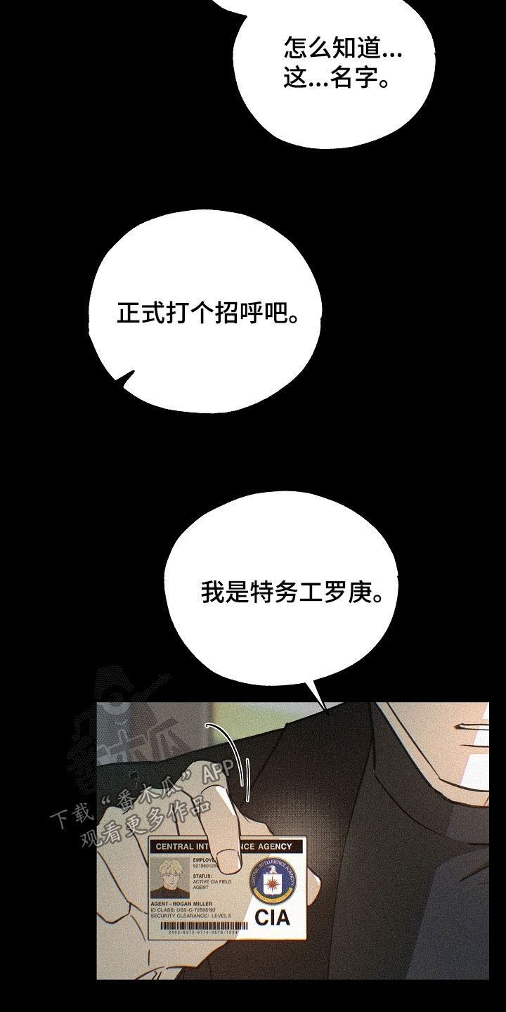第82话11