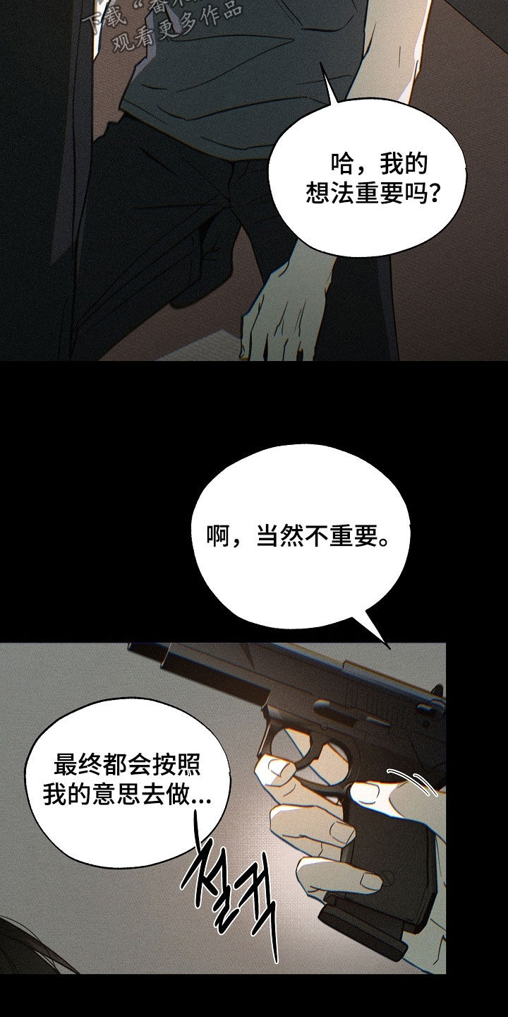 第82话19